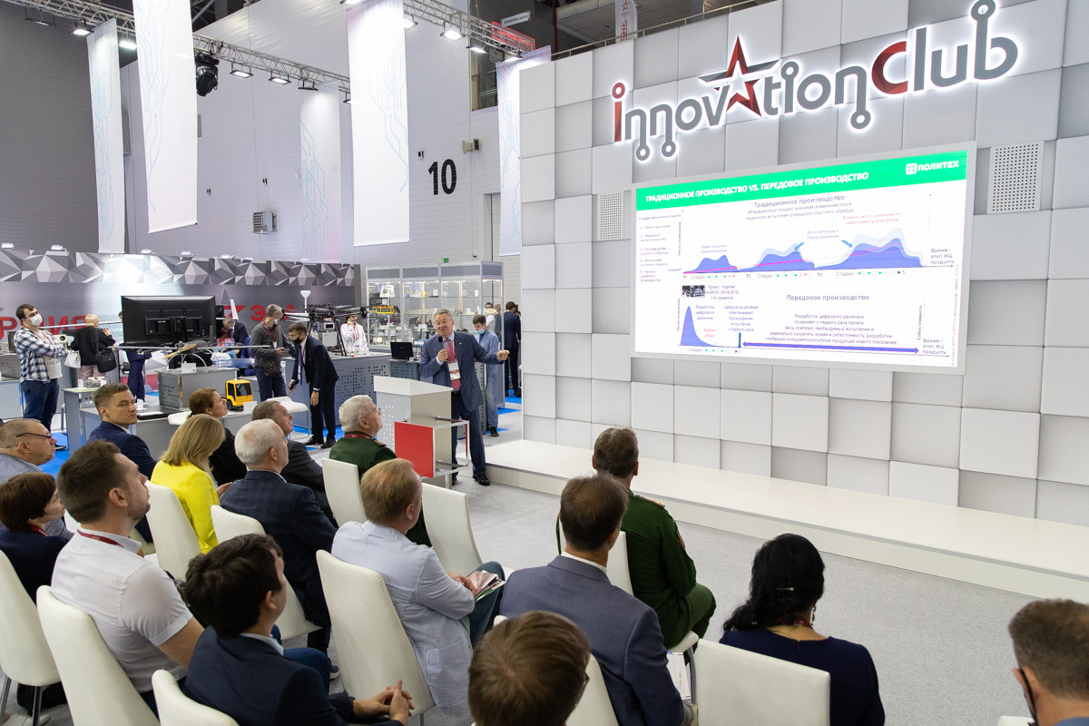 Андрей РУДСКОЙ принял участие в круглом столе «Российская наука в интересах диверсификации ОПК» 