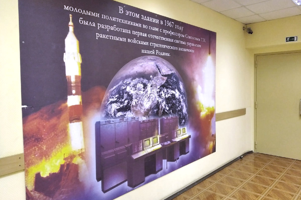 ОКБ ЛПИ находилось в нынешнем 11-м учебном корпусе на улице Гидротехников ОКБ ЛПИ находилось в нынешнем 11-м учебном корпусе на улице Гидротехников