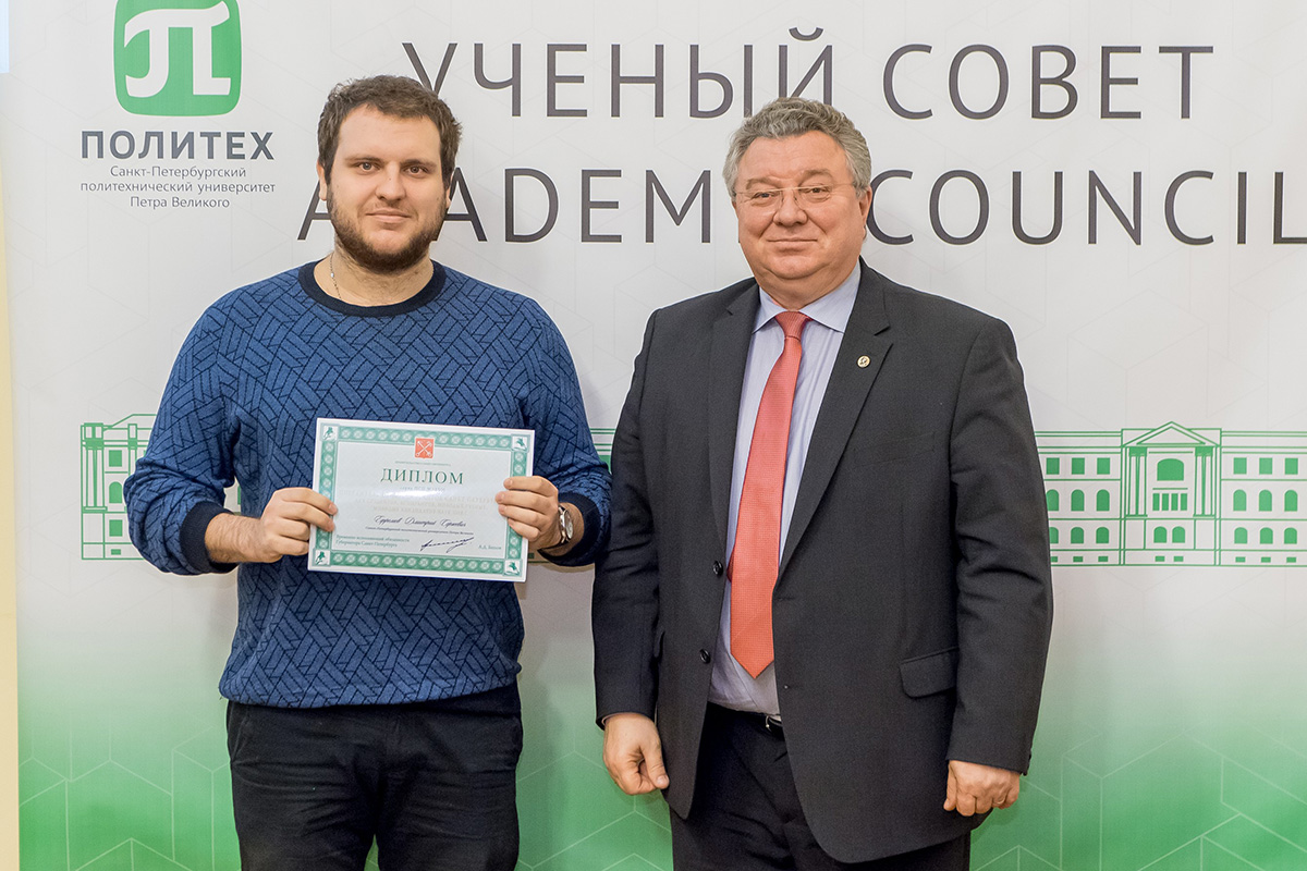 Студент Дмитрий ЕФРЕМОВ получил диплом победителя конкурса грантов Санкт-Петербурга 