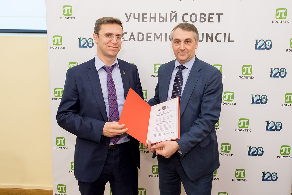Благодарность Полпреда Президента РФ в СЗФО вручили А. Кривцову Благодарность Полпреда Президента РФ в СЗФО вручили А. Кривцову
