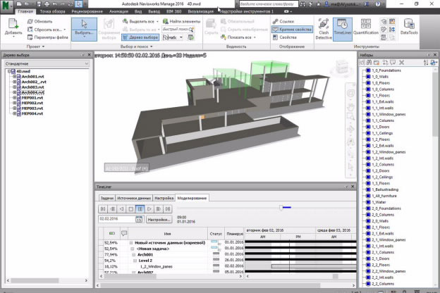 BIM-Building Information Modeling - новый процесс создания и управления информацией об объекте строительства на всем его жизненном цикле