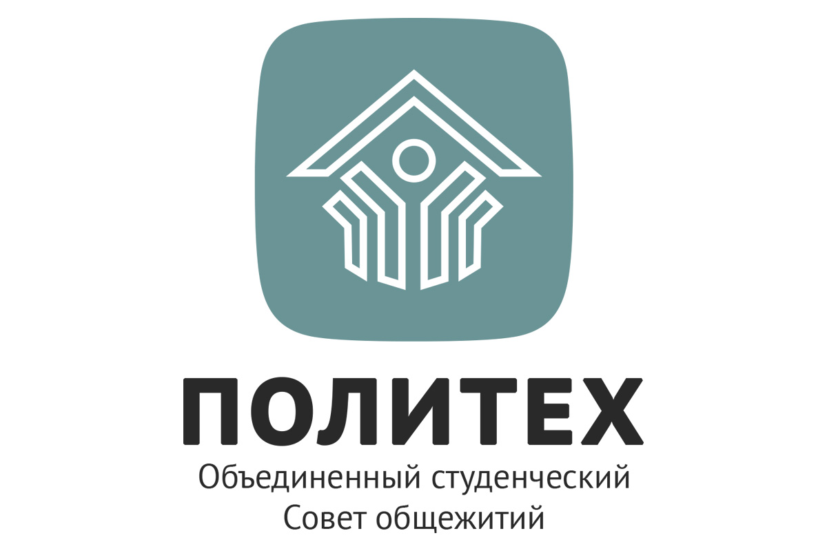 Объединенный студенческий совет общежитий Объединенный студенческий совет общежитий