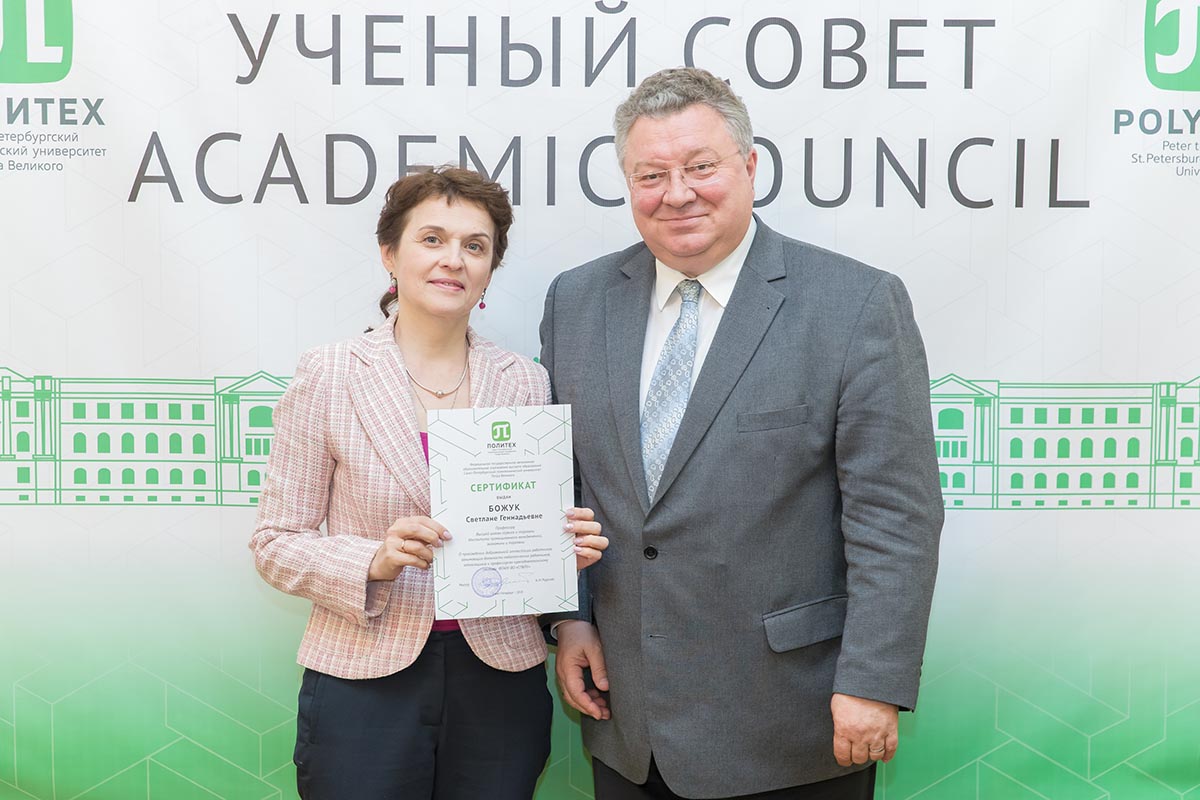 Заседание 25 июня 2018 г.