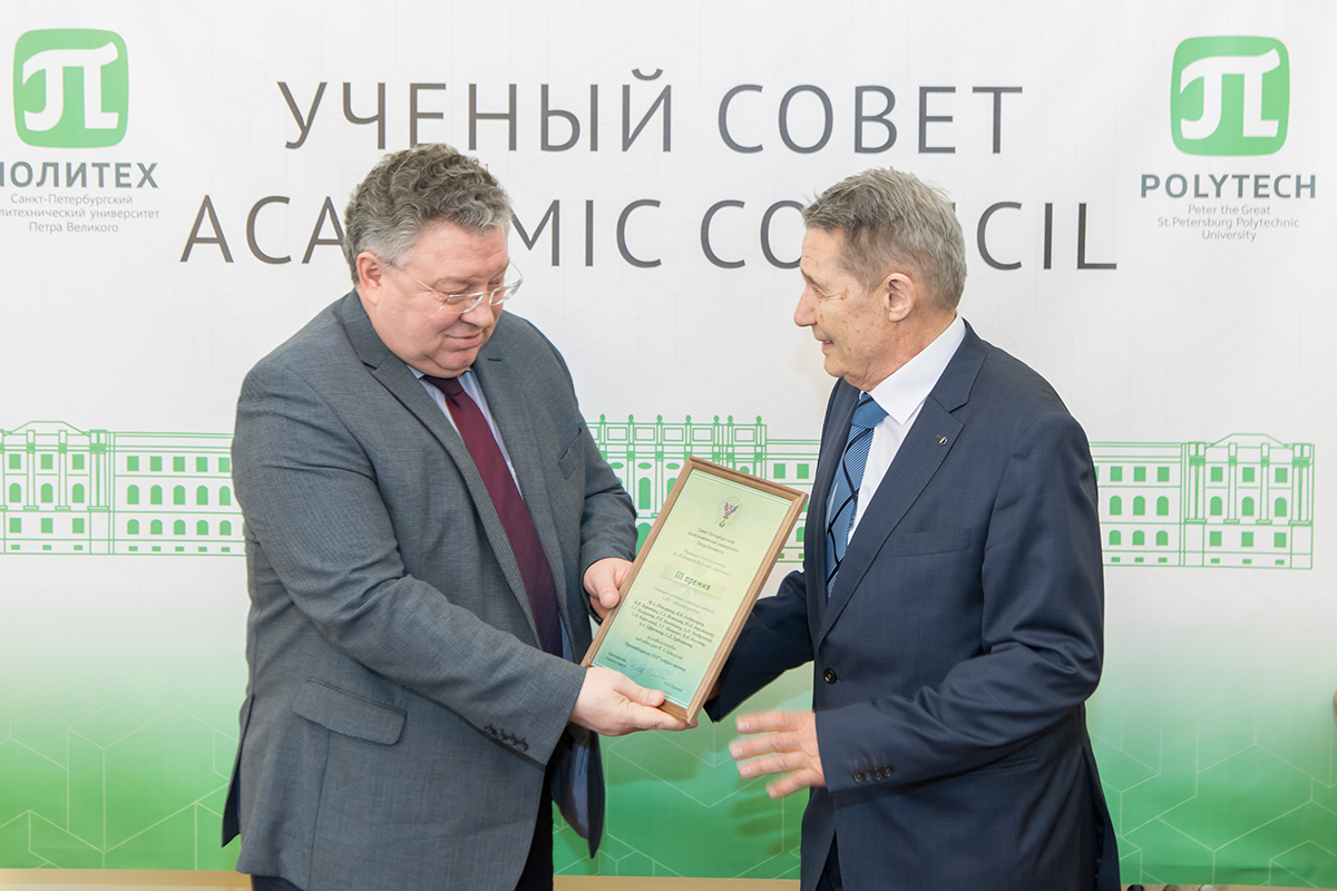 Профессор ИЭиТС М.А. Шакиров получил премию за учебное пособие Практикум в ТОЭ в трех частях Профессор ИЭиТС М.А. Шакиров получил премию за учебное пособие Практикум в ТОЭ в трех частях