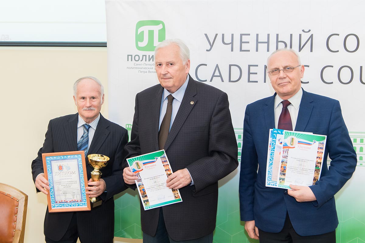 Заседание учёного совета 23 апреля 2018 г.