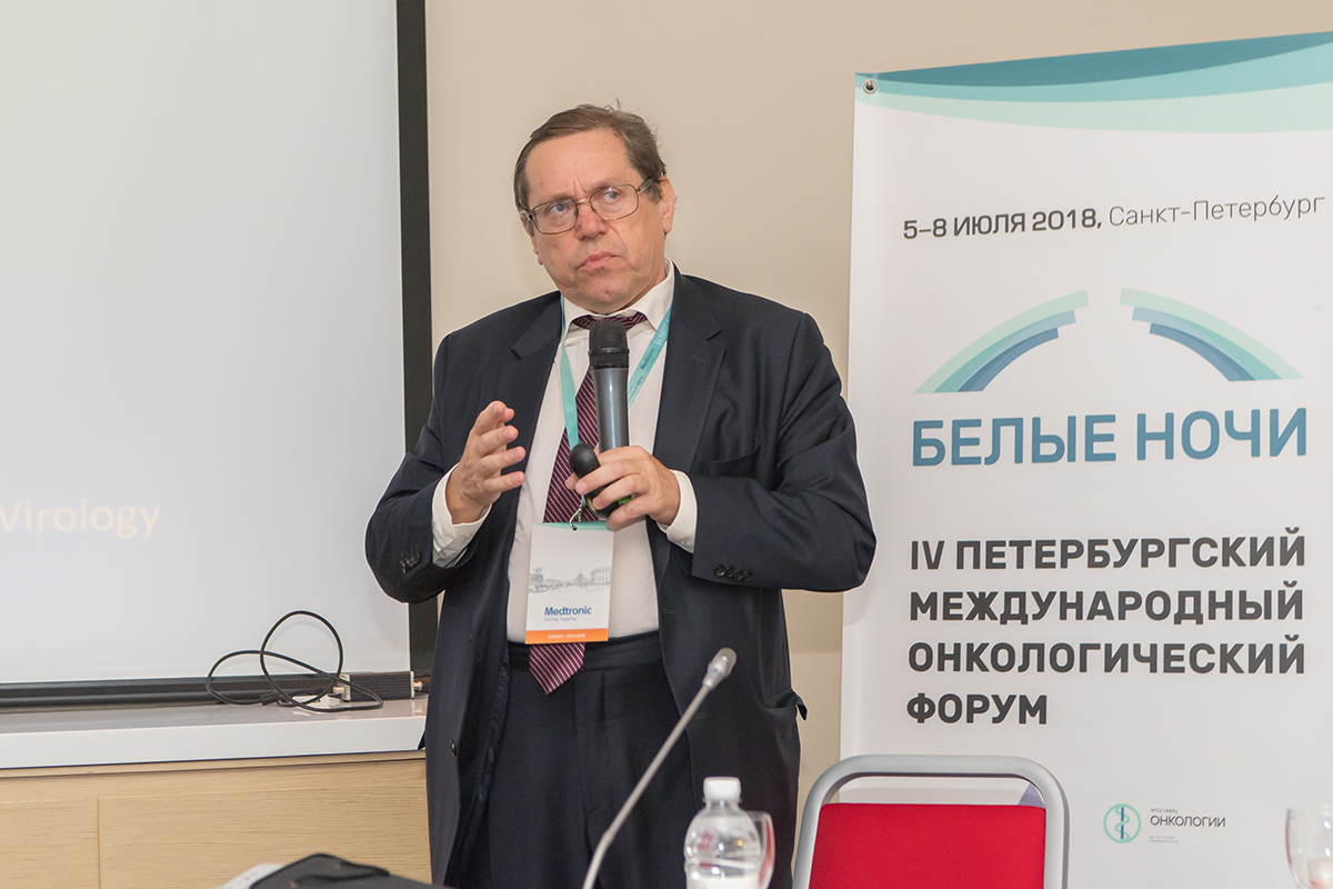 Выступление А.П. Козлова на IV Петербургском международном онкологическом форуме