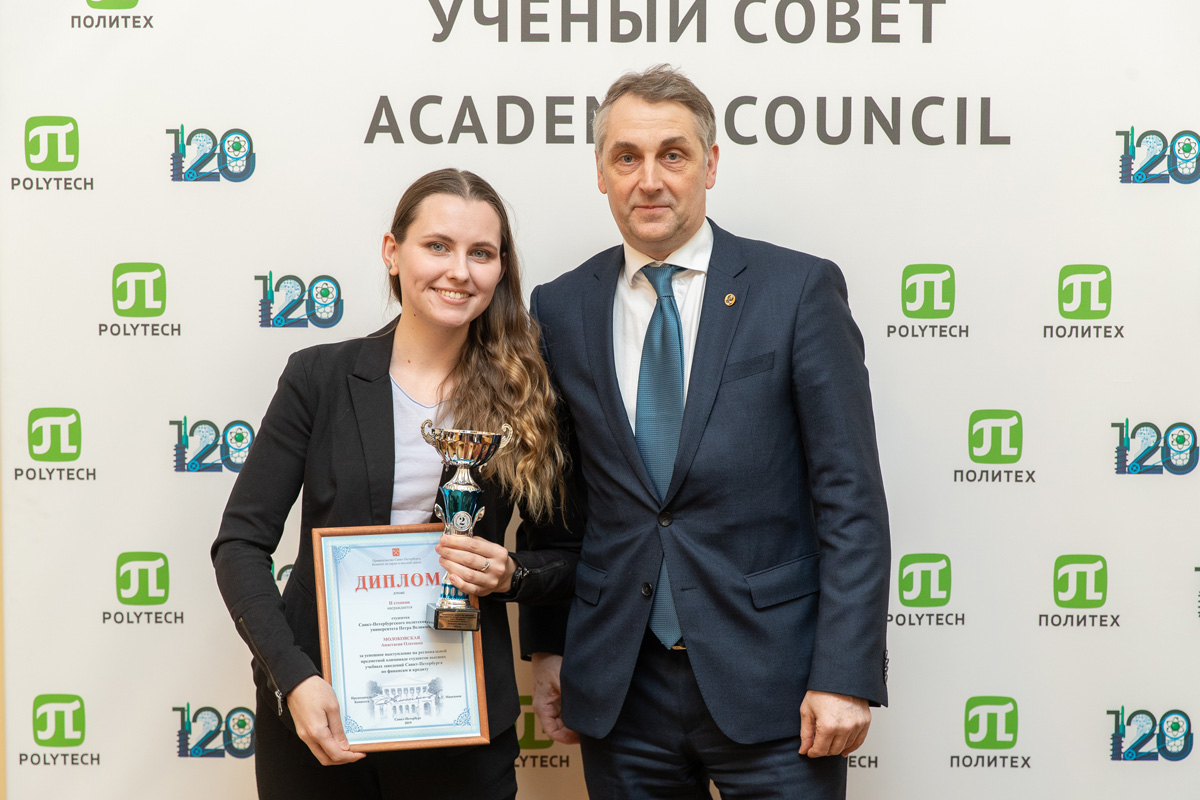 МАЛАКИНА Екатерина Павловна