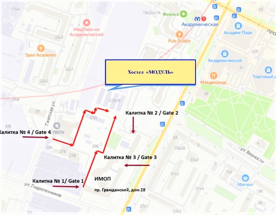 Хостел Хостел