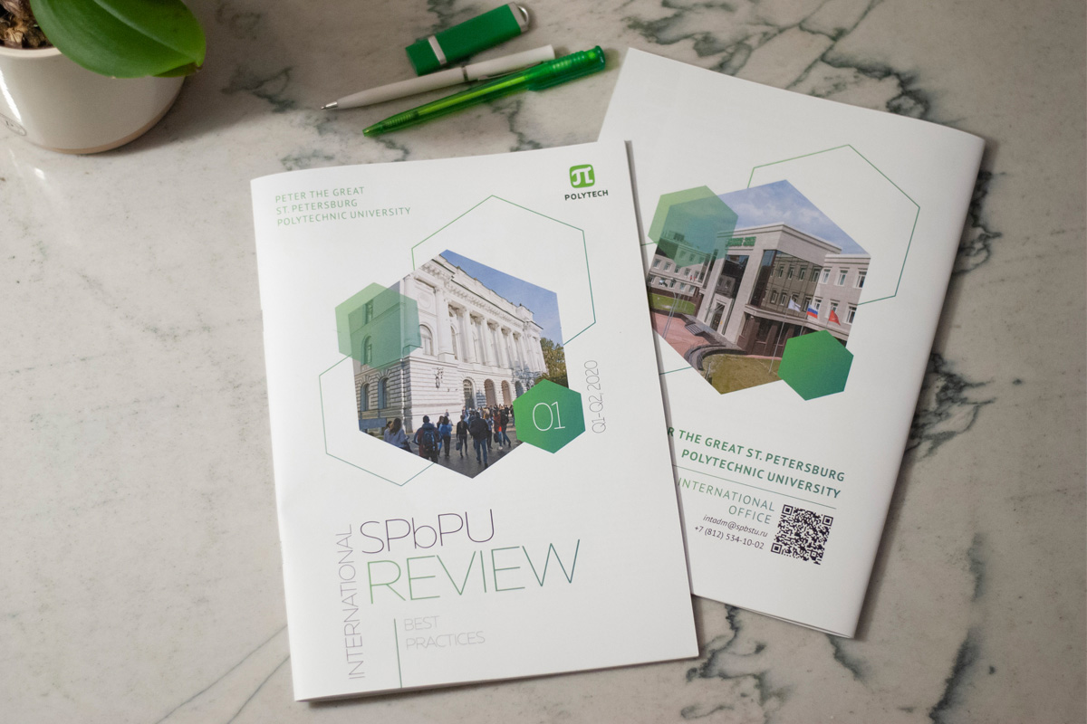 Первый выпуск электронного дайджеста Политеха SPbPU International Review оценили зарубежные партнеры 