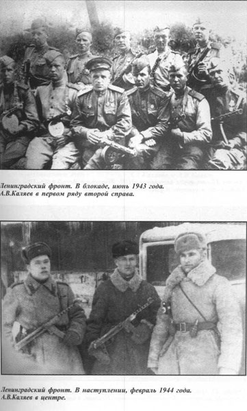 История СПбПУ История СПбПУ