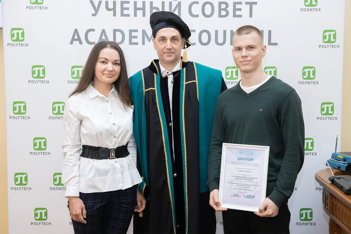 Заседание 29 марта 2021 года Заседание 29 марта 2021 года