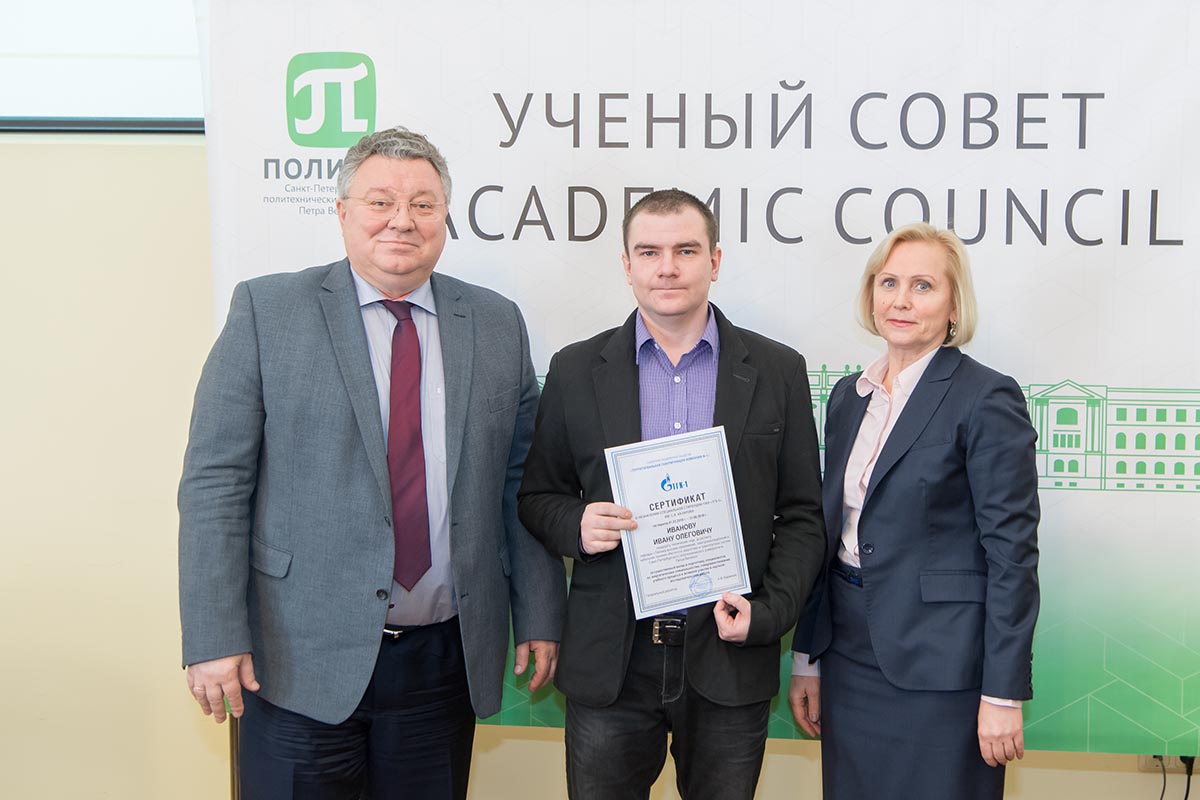 Заседание 26 марта 2018г