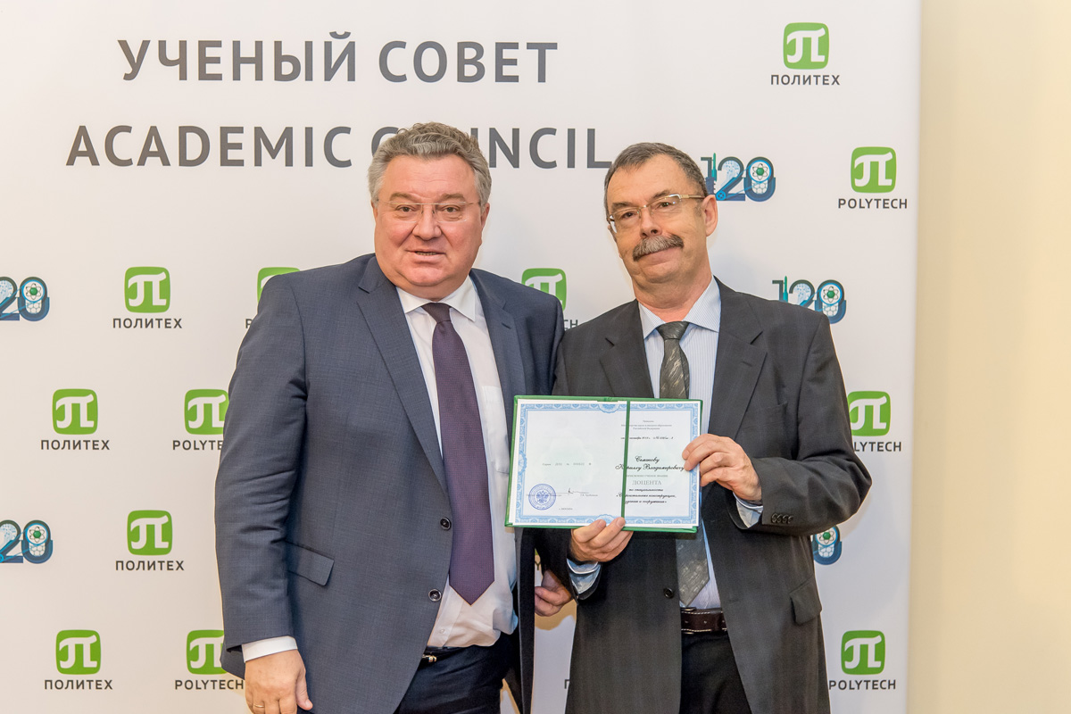 ЗАСЕДАНИЕ УЧЁНОГО СОВЕТА 25 ноября 2019 ГОДА