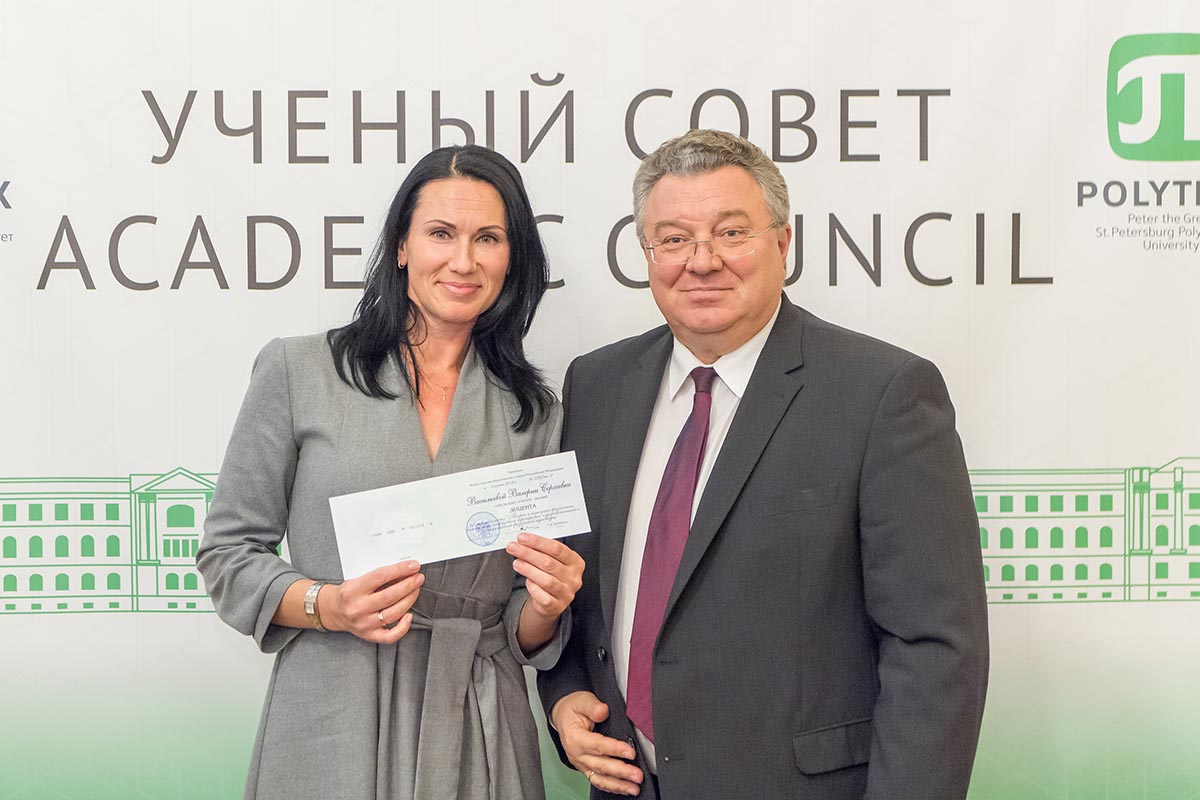 Заседание 25 сентября 2018 г.