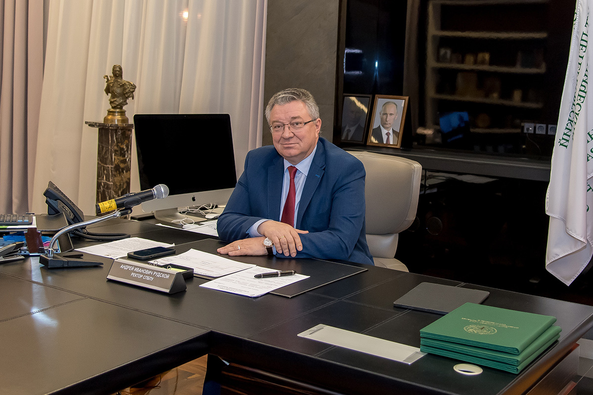 Санкт петербургский университет ректор