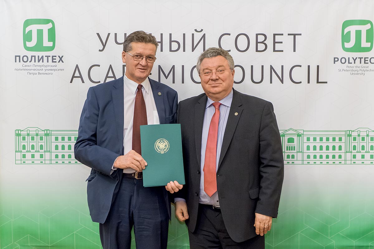 Заседание 26 декабря 2018 г.