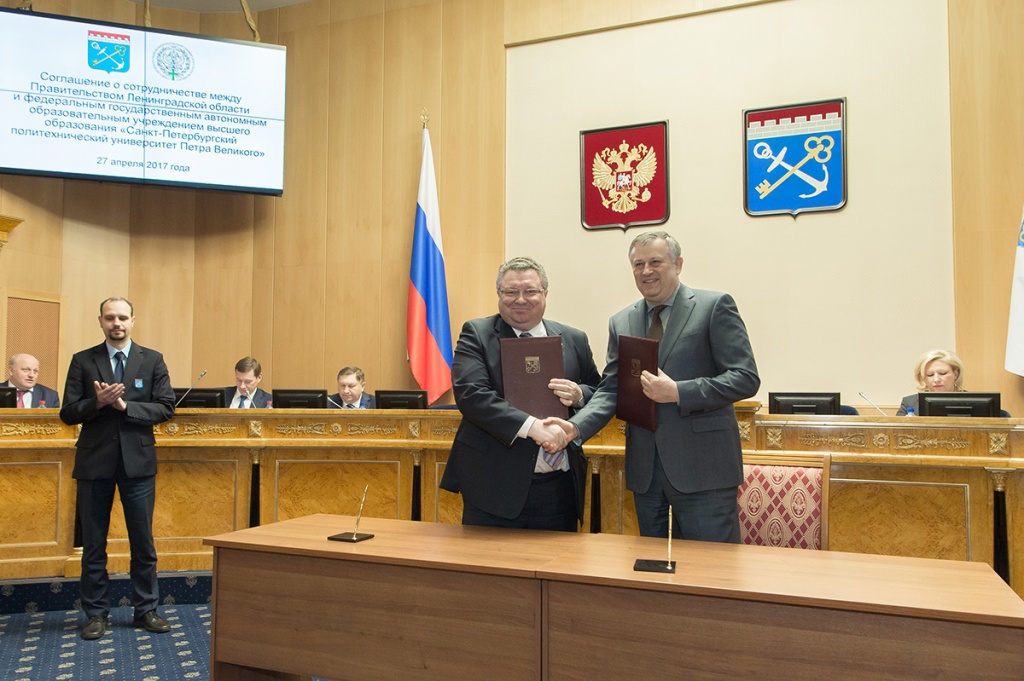 Новый вариант соглашения расширяет сферы взаимодействия между областью и вузом Новый вариант соглашения расширяет сферы взаимодействия между областью и вузом