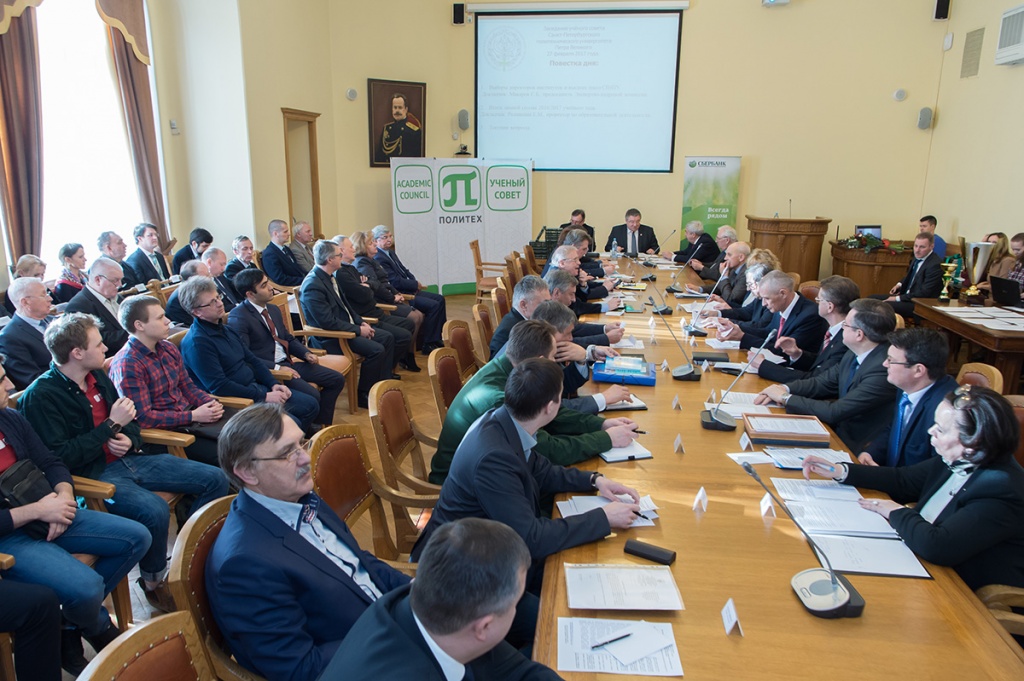 27 февраля состоялось заседание Ученого совета СПбПУ