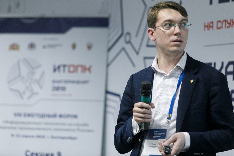 ИТОПК-2019: делегация СПбПУ приняла участие в деловой программе форума ИТОПК-2019: делегация СПбПУ приняла участие в деловой программе форума
