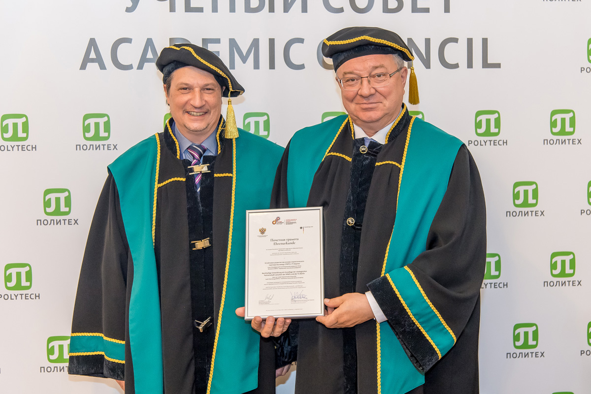 Заседание 29 сентября 2020 Заседание 29 сентября 2020