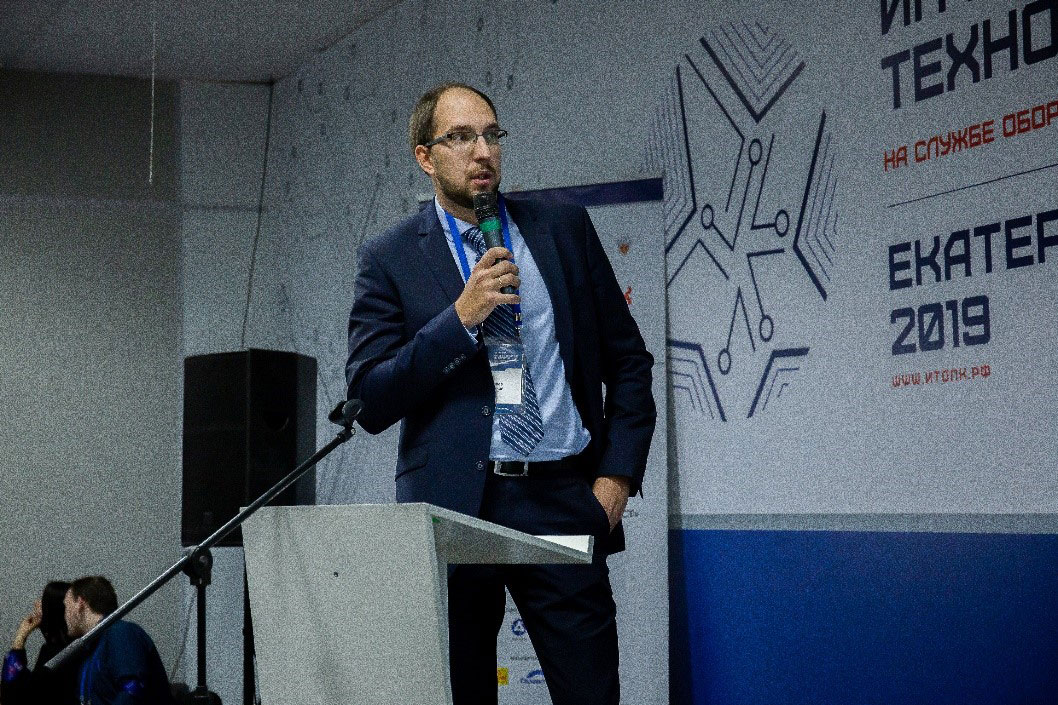 ИТОПК-2019: делегация СПбПУ приняла участие в деловой программе форума ИТОПК-2019: делегация СПбПУ приняла участие в деловой программе форума