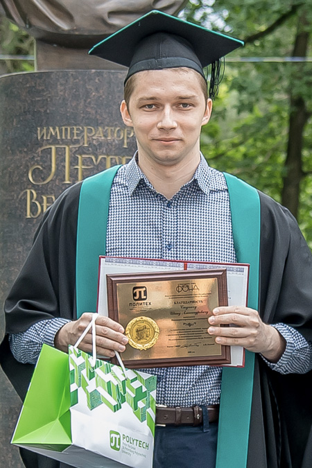 Ступин Иван Александрович Ступин Иван Александрович