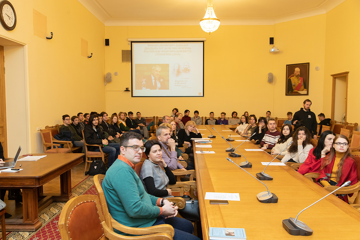 В СПбПУ прошла презентация книги, посвященной С.Ю. Витте 