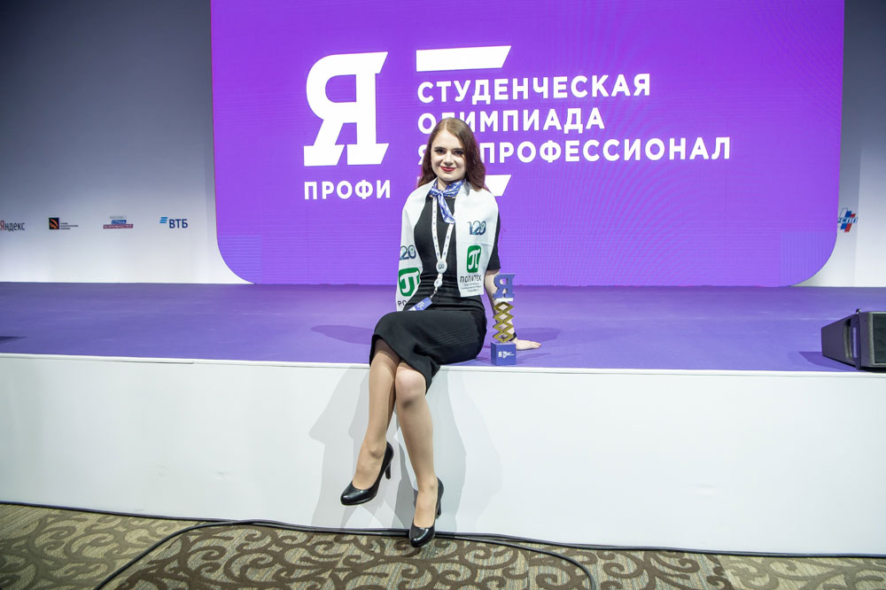 Ксения Биричевская, 4 курс ГИ, золотая медалистка по направления Психология 