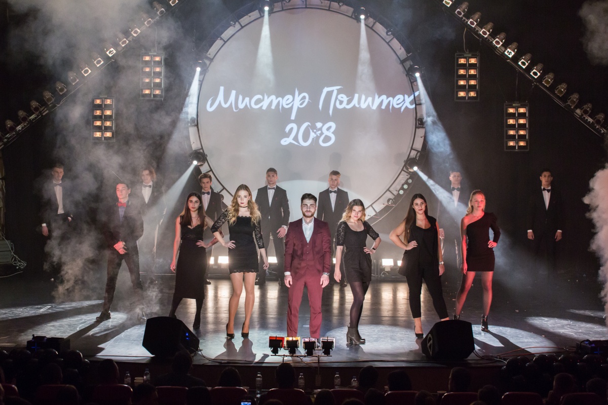 Финал конкурса "Мистер Политех 2018" Финал конкурса "Мистер Политех 2018"