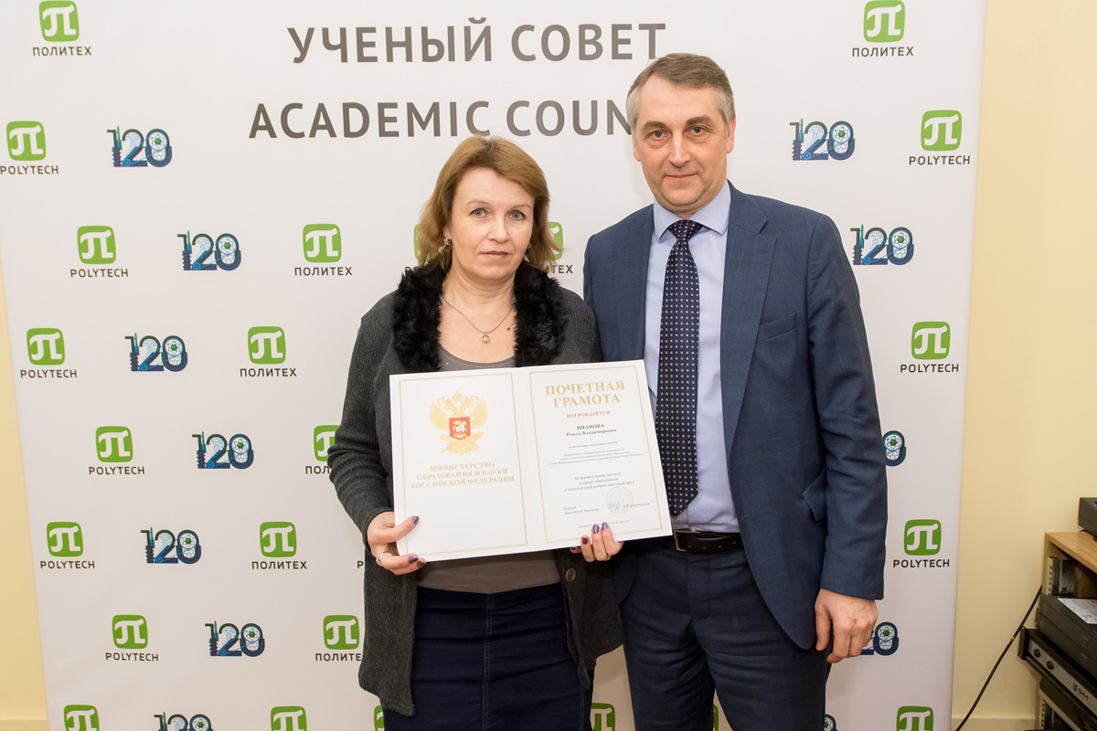 Заседание учёного совета 25 февраля 2019 г. Заседание учёного совета 25 февраля 2019 г.