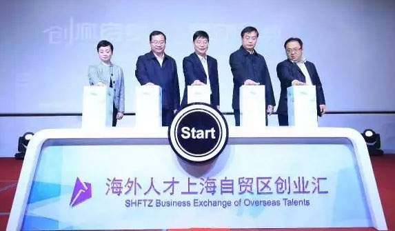 Политех  принял участие в Международной выставке стартапов SHFTZ  Business Exchange of Overseas Talents