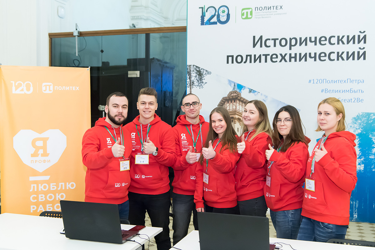 Очный тур в Политехе проходил в течение двух дней Очный тур в Политехе проходил в течение двух дней