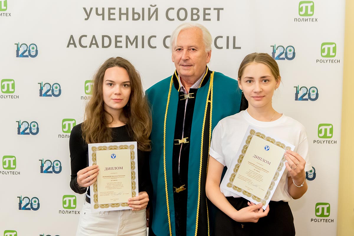 Заседание Учёного совета 24 июня 2019 года