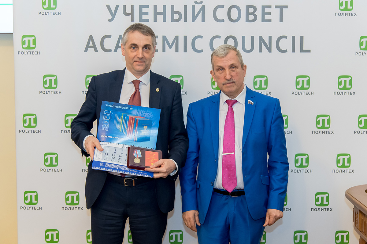 Вручение медали Виталию Сергееву Вручение медали Виталию Сергееву