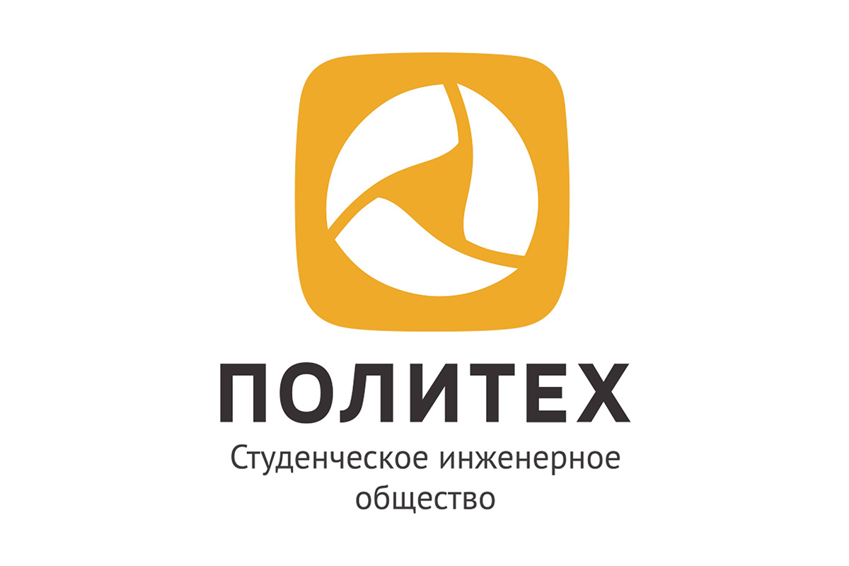 Студенческое инженерное общество (СИО) Студенческое инженерное общество (СИО)
