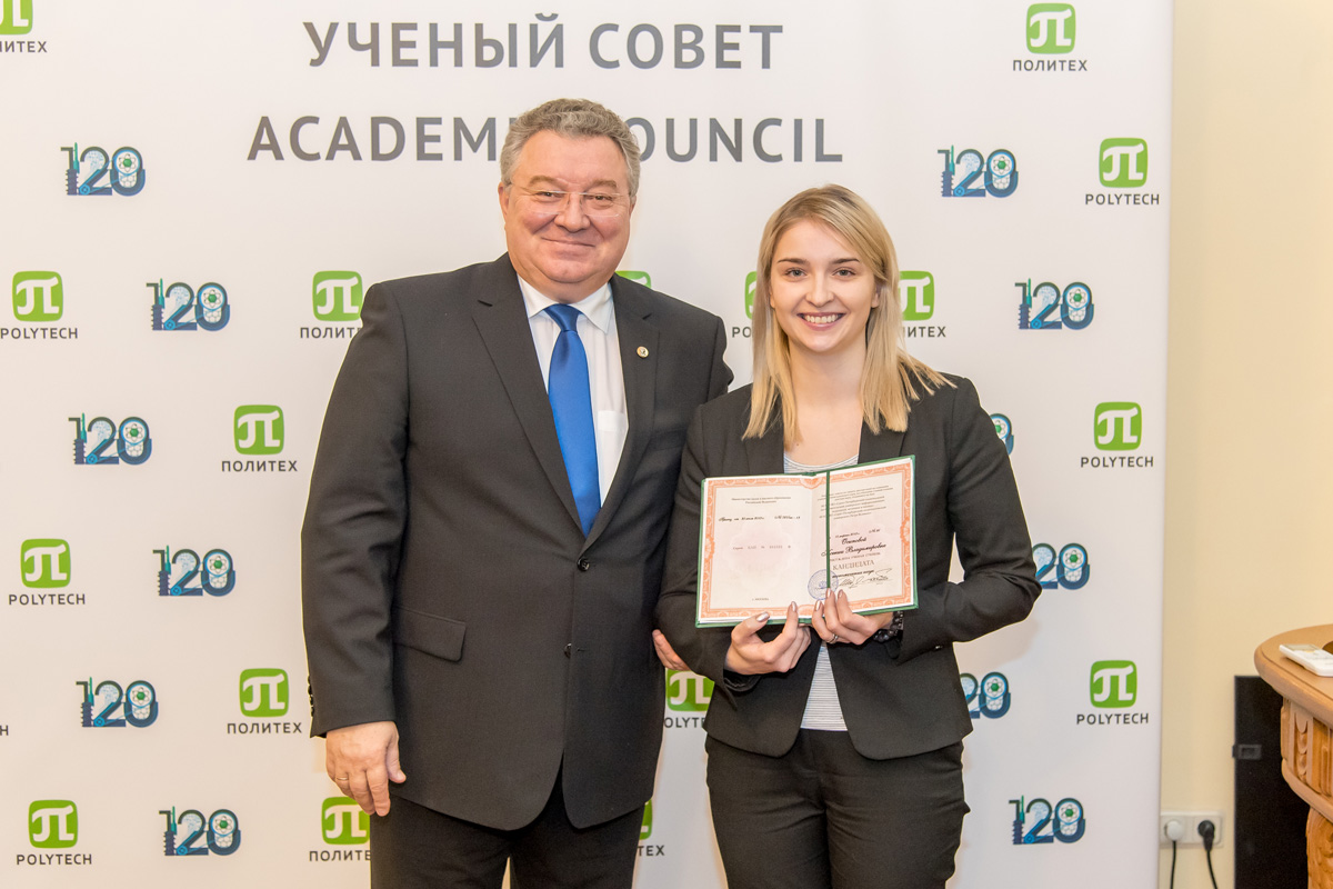 Заседание 23 декабря 2019 