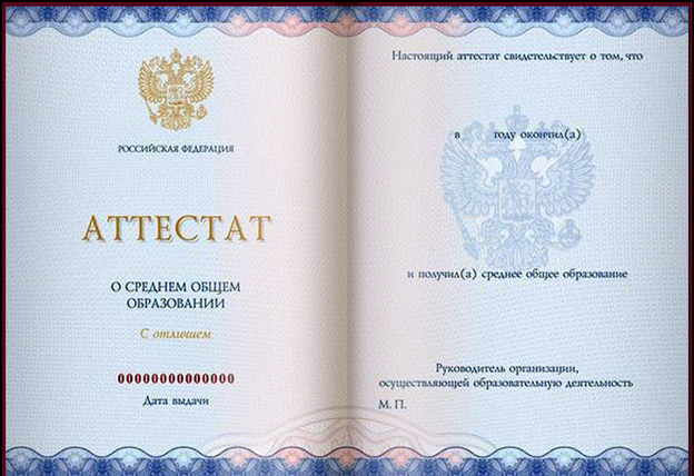 как выставляются оценки в аттестат 11 класс казахстан