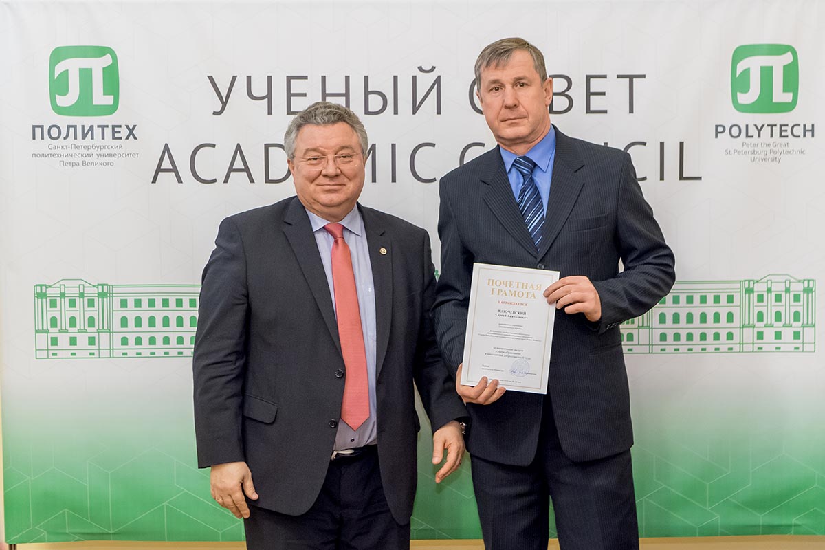 Заседание 26 декабря 2018 г.