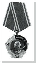 В 1967 г. институт был награжден орденом Ленина 