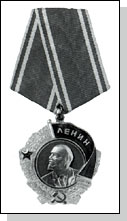 В 1967 г. институт был награжден орденом Ленина В 1967 г. институт был награжден орденом Ленина