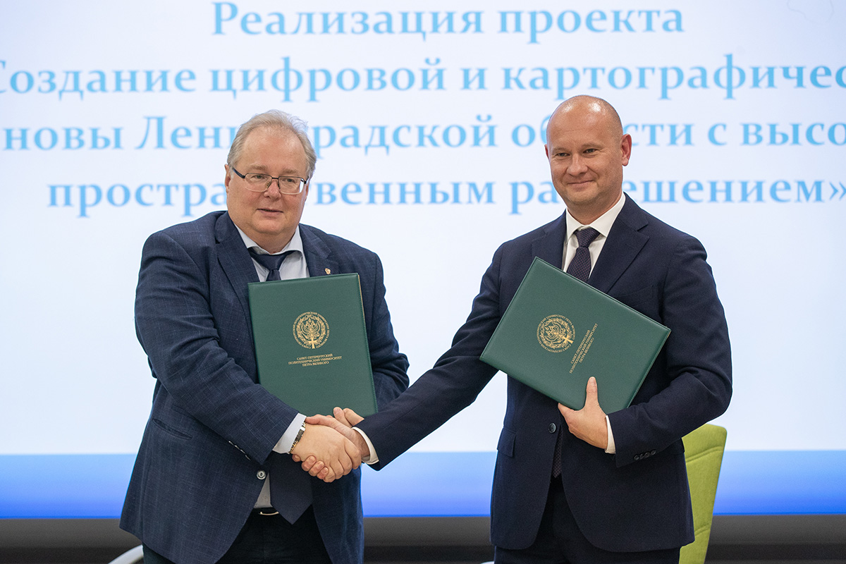 Центр НТИ СПбПУ и ГУП «Леноблинвентаризация» подписали соглашение о сотрудничестве 