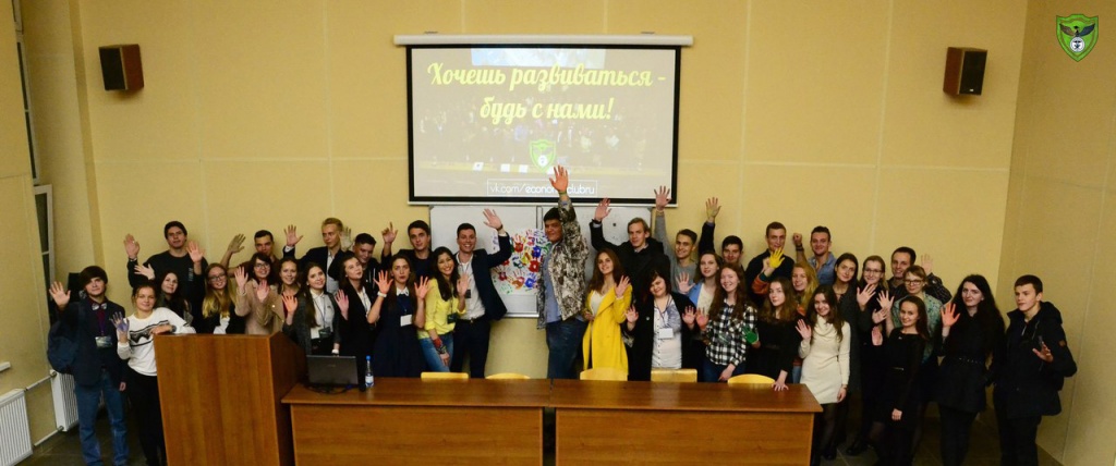 Экономический клуб Экономический клуб