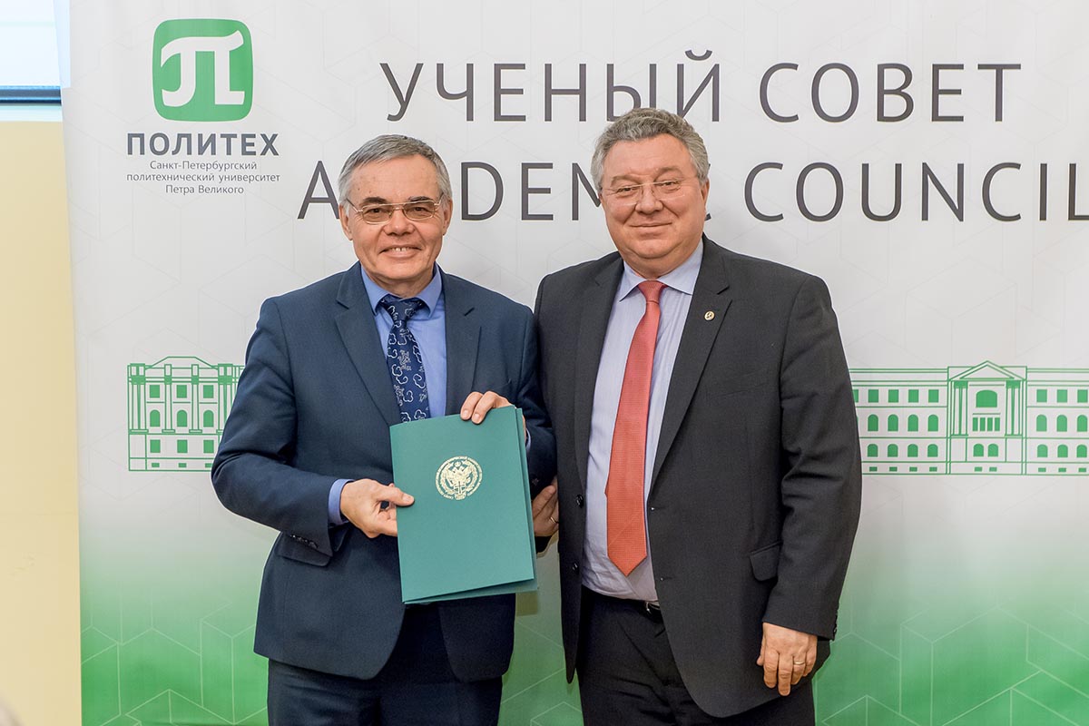 Заседание 26 декабря 2018 г.