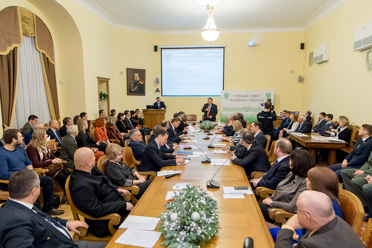 В СПбПУ прошло последнее в этом году заседание Ученого совета 