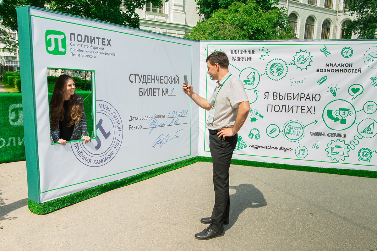 Шаблон для презентации политех спб