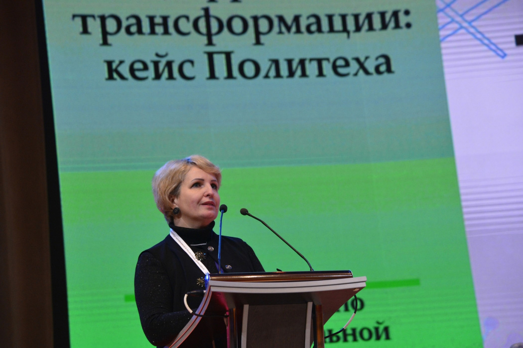 Елена РАЗИНКИНА выступила с докладом на форуме Цифровые технологии в инженерном образовании: новые тренды и опыт внедрения Елена РАЗИНКИНА выступила с докладом на форуме Цифровые технологии в инженерном образовании: новые тренды и опыт внедрения
