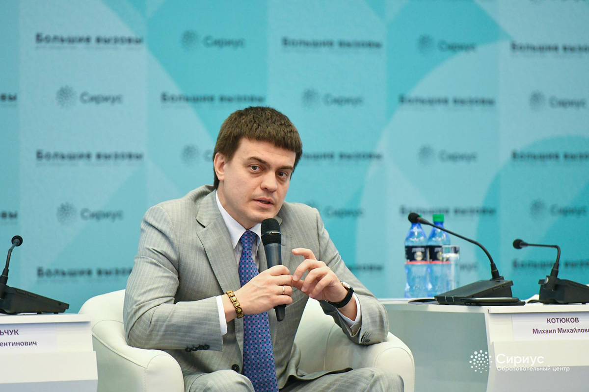 На пленарном заседании выступил министр науки и высшего образования России М.М. Котюков 