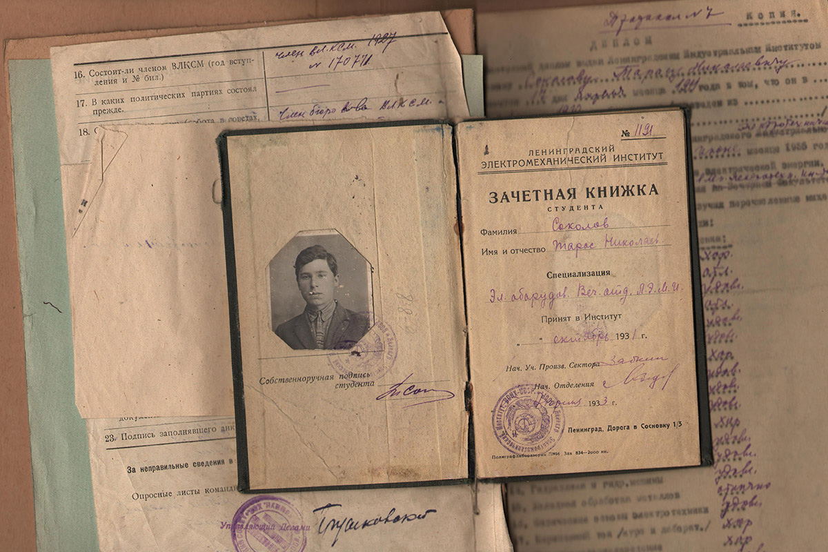 В 1935 году Тарас Николаевич окончил ЛПИ по специальности «инженер»