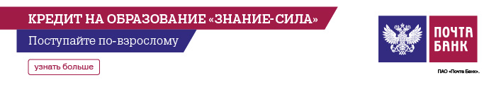 ПочтаБанк ПочтаБанк