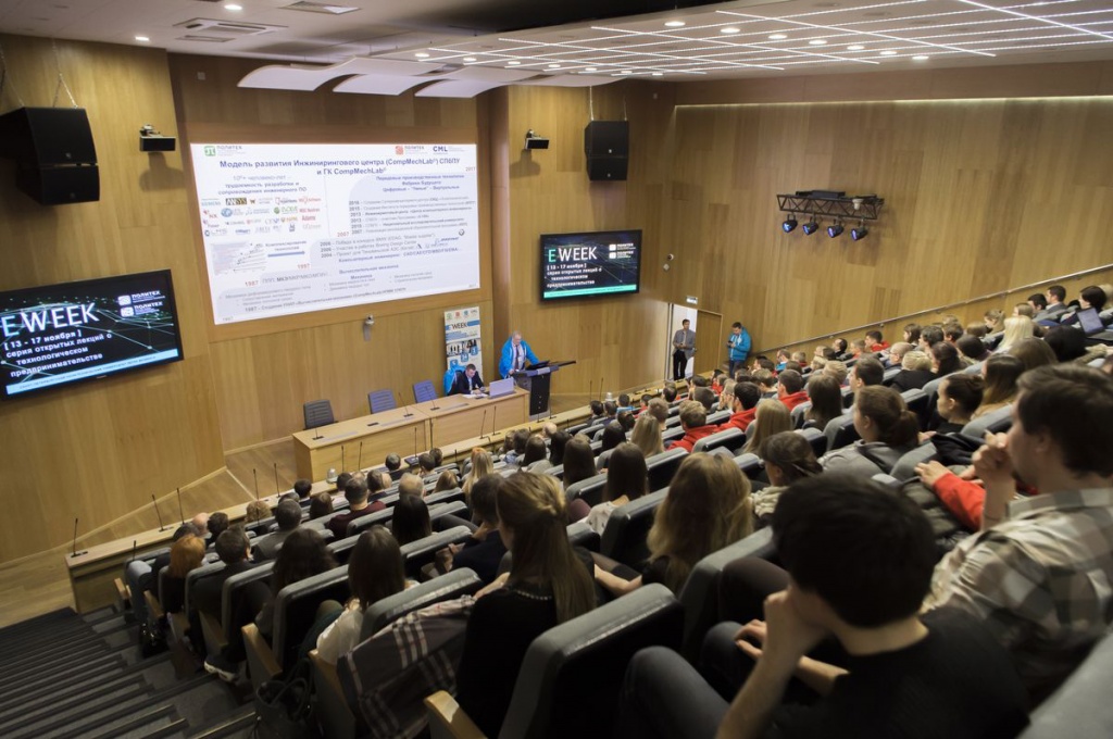 В СПбПУ прошла серия лекций о технологическом предпринимательстве E’WEEK